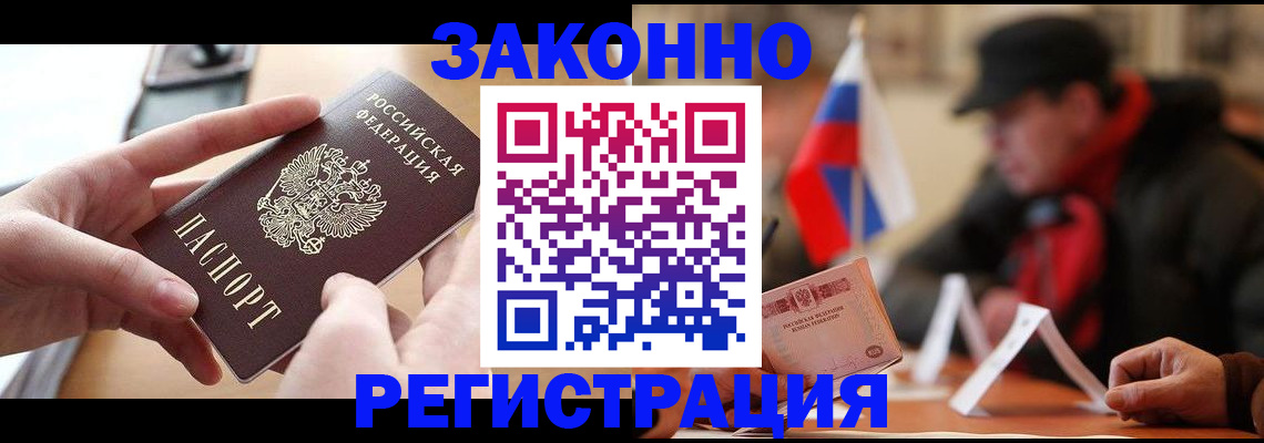 форма 3 в Советске